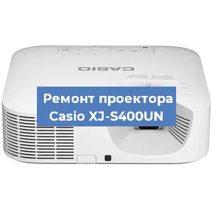 Замена поляризатора на проекторе Casio XJ-S400UN в Новосибирске